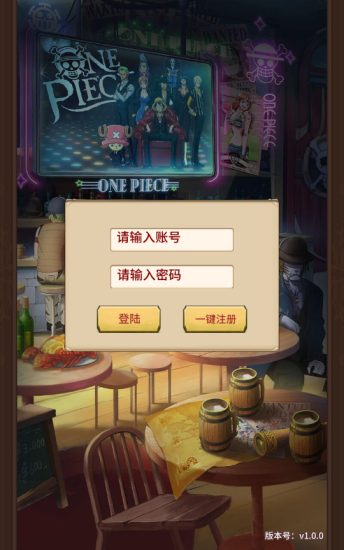 【伟大航路之新世界内购版】+安卓+多区跨服+CDK/GM授权全物品后台+Linux手工服务端_Aae_Source