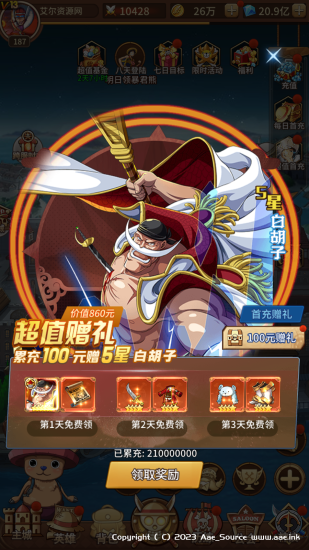 【伟大航路之新世界内购版】+安卓+多区跨服+CDK/GM授权全物品后台+Linux手工服务端_Aae_Source