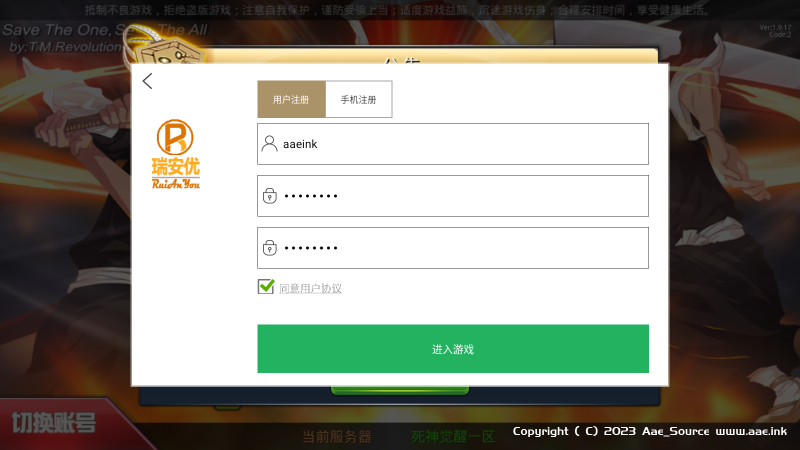横版格斗手游【死神觉醒之命器入魂】+安卓+多区跨服+管理后台+CDK授权后台+福利后台_Aae_Source