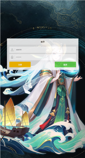 三网H5卡牌游戏【天界纪元H5】+简易安卓APK+GM授权后台+Windows学习端+虚拟机端_Aae_Source