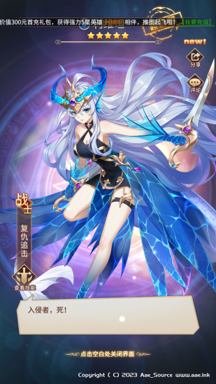 二次元放置卡牌手游【异能宝石6阵容内购版】赠Linux手工端+GM物品后台+教程_Aae_Source