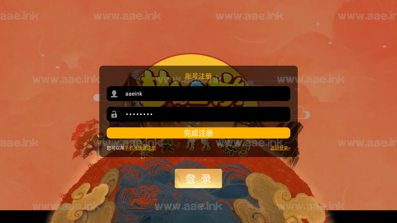 MT3换皮梦幻【鲲鹏西游】+攻略+安卓苹果双端+GM授权后台+全套源码+Linux手工服务端_Aae_Source