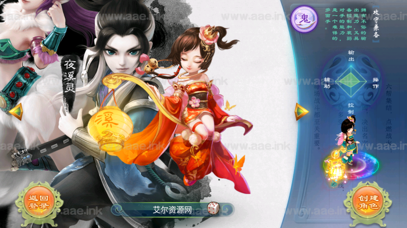 逍遥西游之灵魂摆渡西游修复乱码+多区+安卓苹果双端+GM后台+手动端+新增大量召唤兽_Aae_Source