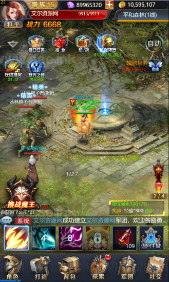 三网H5游戏【修罗魔域H5】2023整理Win超简单修改服务端+GM后台【站长亲测】_Aae_Source