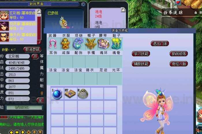 1debd19b93152027