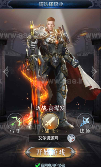 三网H5游戏【修罗魔域H5】2023整理Win超简单修改服务端+GM后台【站长亲测】_Aae_Source