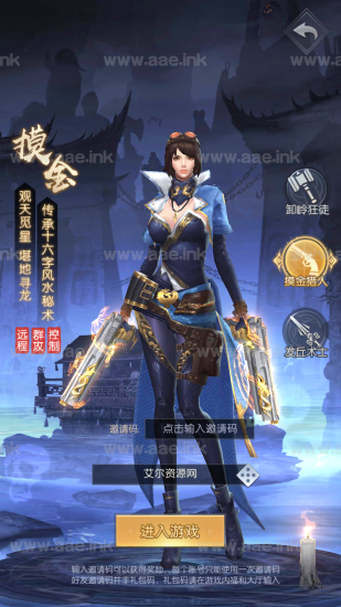 古墓摸金探险手游【摸金迷城】+单安卓+GM授权后台+清档+Linux手工服务端+详细教程_Aae_Source