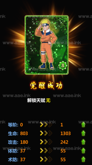 卡牌回合手游【火影之忍者大师】+本地注册验证+CDK授权后台+安卓+Windows学习端_Aae_Source