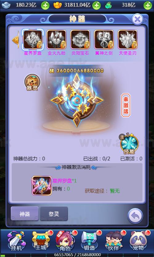 2f9e431714175730
