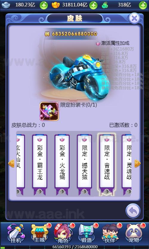 36187e26b0175732