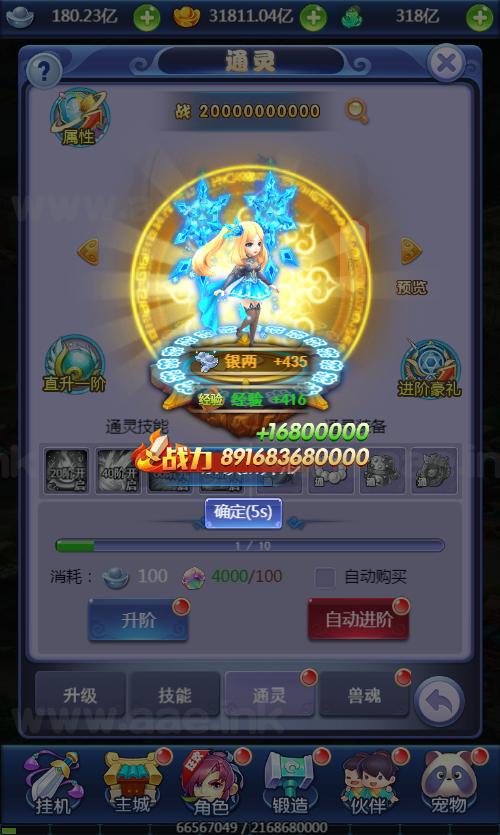37777786e5175736