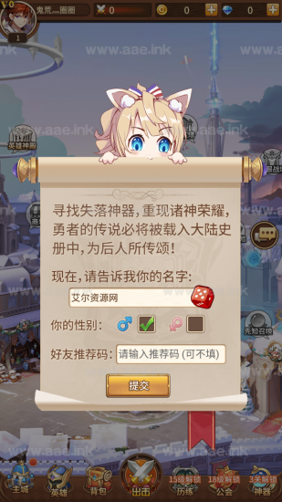 二次元卡牌回合手游【新宝石异能35星1888级九彩神女】+安卓+GM授权后台+Linux学习端_Aae_Source