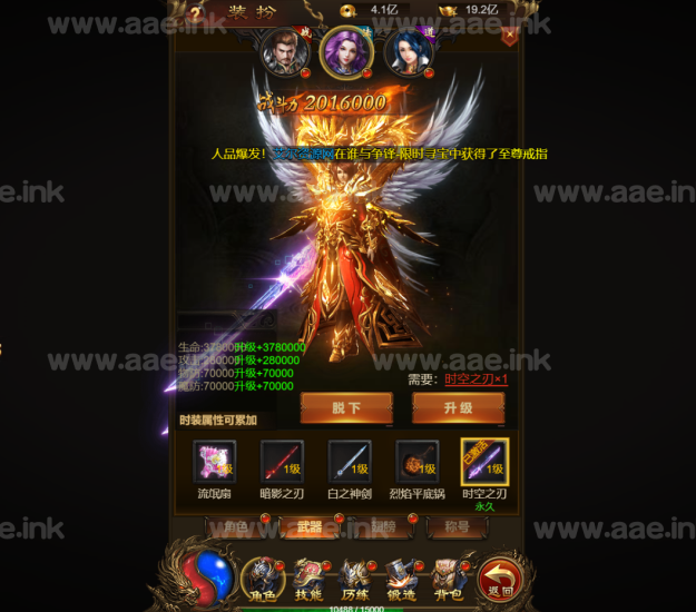 雷霆传奇H5【屠龙传世超变H5】商业版+活动全开+跨服+多区+多功能授权后台+Linux教程_Aae_Source
