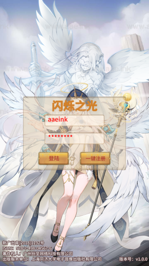 二次元卡牌回合手游【新宝石SP大祭司6阵容】+安卓+GM授权后台+活动全开+Linux手工端_Aae_Source