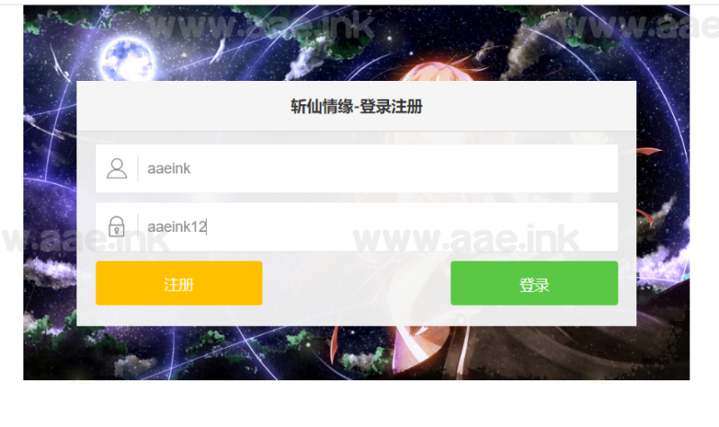 H5仙侠游戏【苍穹剑诀之斩仙情缘】+GM授权后台+活动全开+商业后台+Win手动学习端_Aae_Source