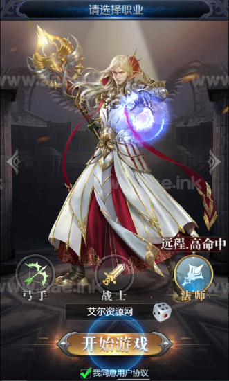 三网H5游戏【修罗魔域H5】2023整理Win超简单修改服务端+GM后台【站长亲测】_Aae_Source