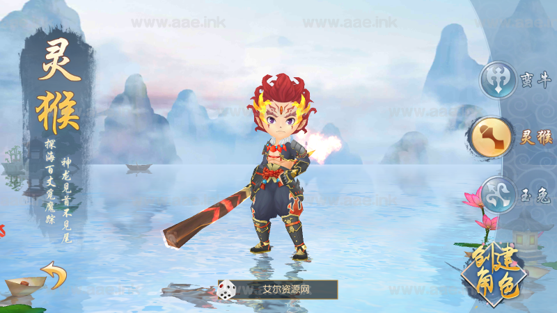 【大唐阴阳师之猎魂觉醒】+安卓苹果双端+GM授权后台+Linux手工服务端+不限IP位数_Aae_Source