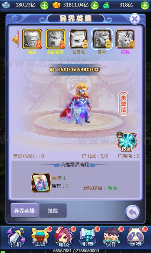 7853577682175736