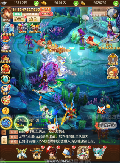 三网H5游戏【魔娃西游H5】+GM授权后台+多功能后台+活动全开+清档+Linux手工端_Aae_Source