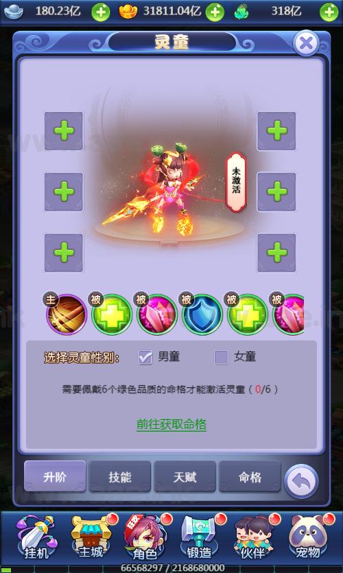 85ffebb689175736