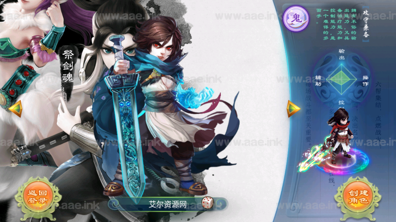 逍遥西游之繁华西游修复乱码+多区+单安卓+运营后台+Linux手动端+活动全开+画面精修_Aae_Source