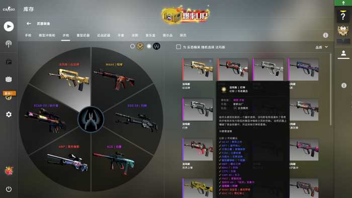 [一键安装] CSGO单机 v1.37.9.0更新版/所有武器皮肤免费/支持断网游玩/单机版_Aae_Source