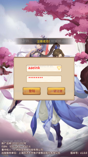 二次元卡牌回合手游【新宝石异能35星1888级九彩神女】+安卓+GM授权后台+Linux学习端_Aae_Source