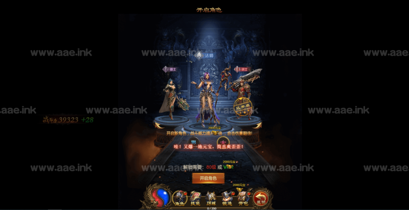 雷霆传奇H5【屠龙传世超变H5】商业版+活动全开+跨服+多区+多功能授权后台+Linux教程_Aae_Source