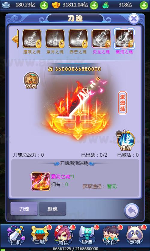949f234225175732