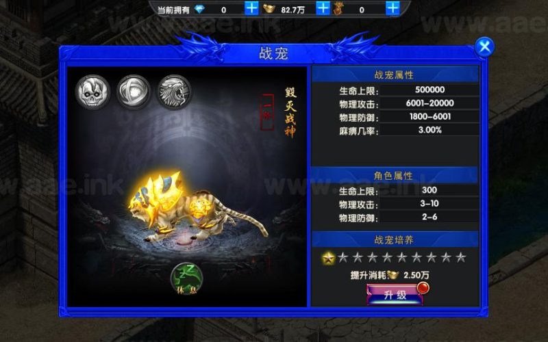 幽冥传奇商业端【 单职业灭霸六大陆超变版】安卓苹果双端+GM后台+运营后台+Win手工教程_Aae_Source