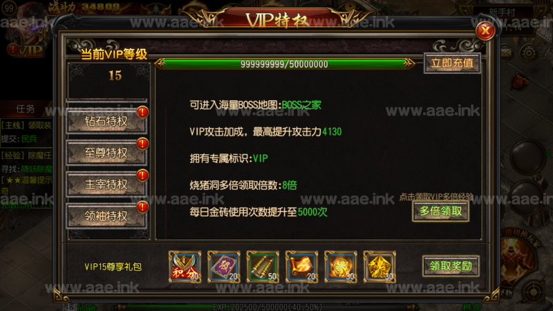 幽冥传奇商业端【 古惑仔传奇】单安卓+运营后台+多色光柱+切割+暴击+特色时装+极简修改_Aae_Source