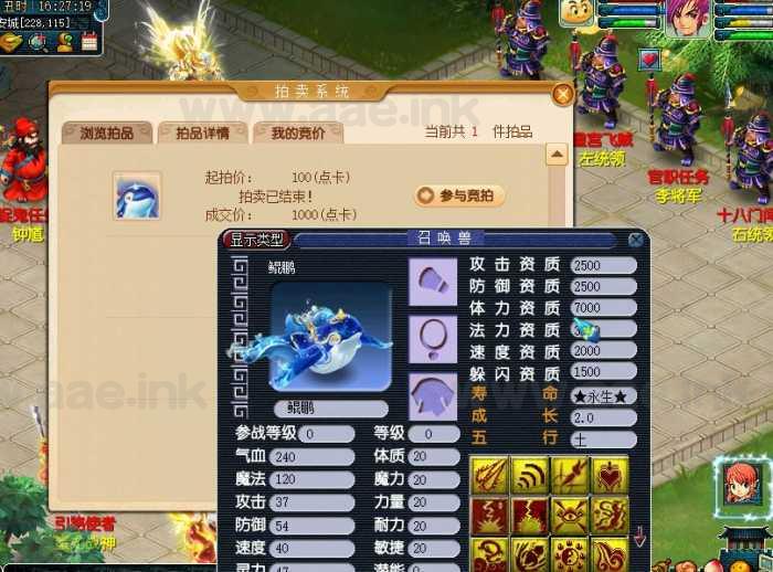 a0a94ae487152027