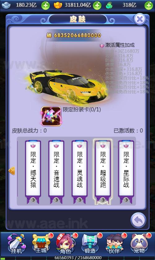 c6a098cb97175731