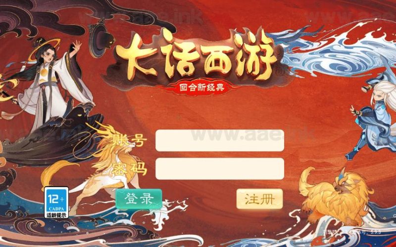 大话回合手游【鸿鹄西游】+安卓苹果双端+多功能GM后台+代理后台+Windows学习端_Aae_Source