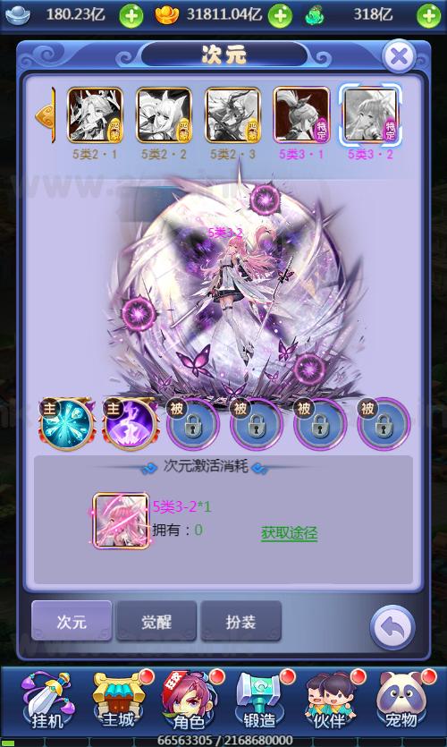 db81ba5dbb175732
