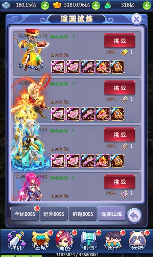 e84e400ac0175730