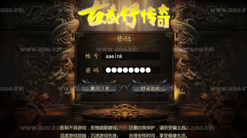 幽冥传奇商业端【 古惑仔传奇】单安卓+运营后台+多色光柱+切割+暴击+特色时装+极简修改_Aae_Source