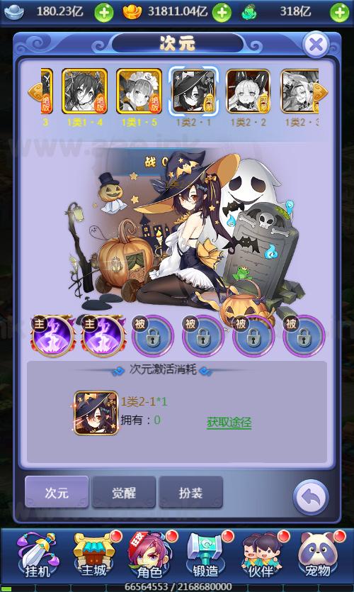 f13c3b231d175733