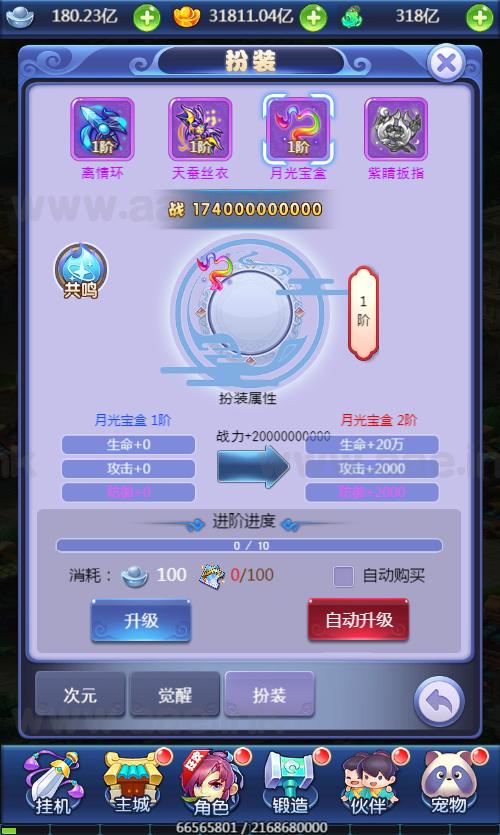 f30c81f80e175734