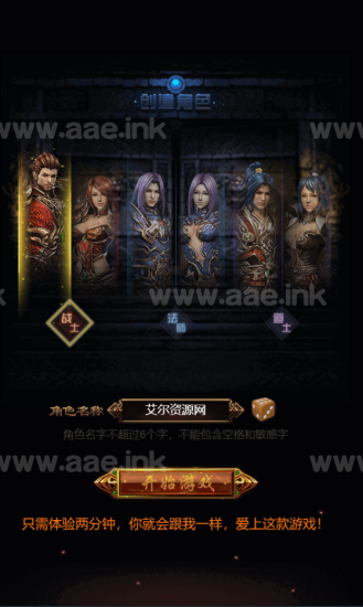 雷霆传奇H5【屠龙传世超变H5】商业版+活动全开+跨服+多区+多功能授权后台+Linux教程_Aae_Source