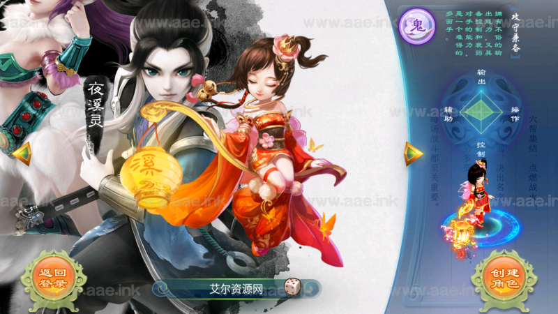 逍遥西游之繁星西游修复乱码+多区+安卓苹果双端+GM后台+Linux手动端+活动全开+画面精修_Aae_Source