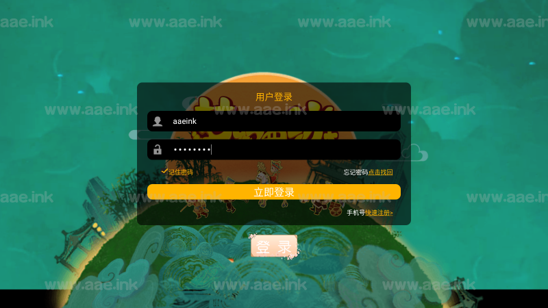 MT3梦幻诛仙【梦幻超变诛仙第二季】Linux手工服务端+GM后台+详细搭建教程+活动全开_Aae_Source