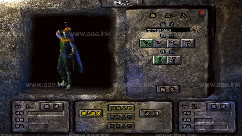 战神引擎传奇手游【1.80豪情火龍巅峰复古版】+安卓苹果双端+GM授权后台+win搭建教程_Aae_Source