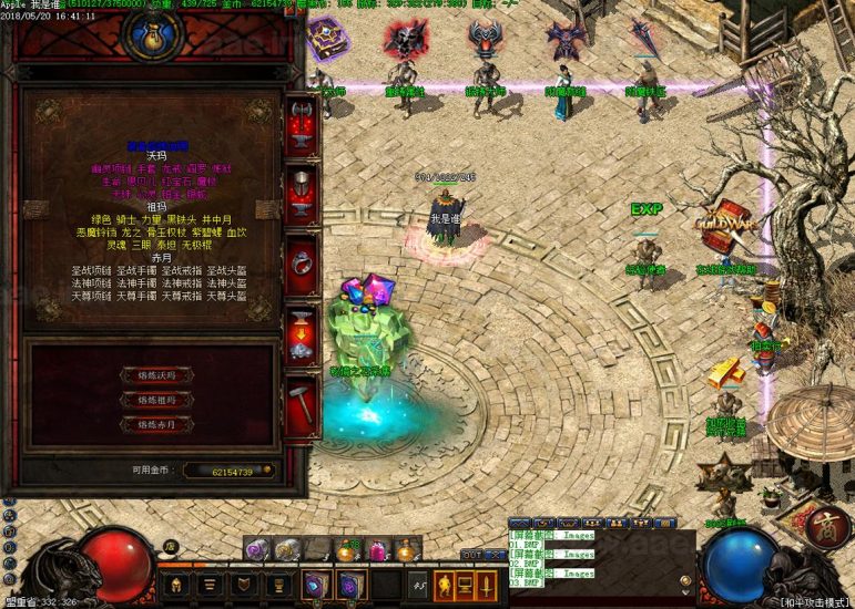 [一键安装] [GEE引擎] 仿暗黑3的黑暗之魂三职业九州暗黑复古传奇_Aae_Source