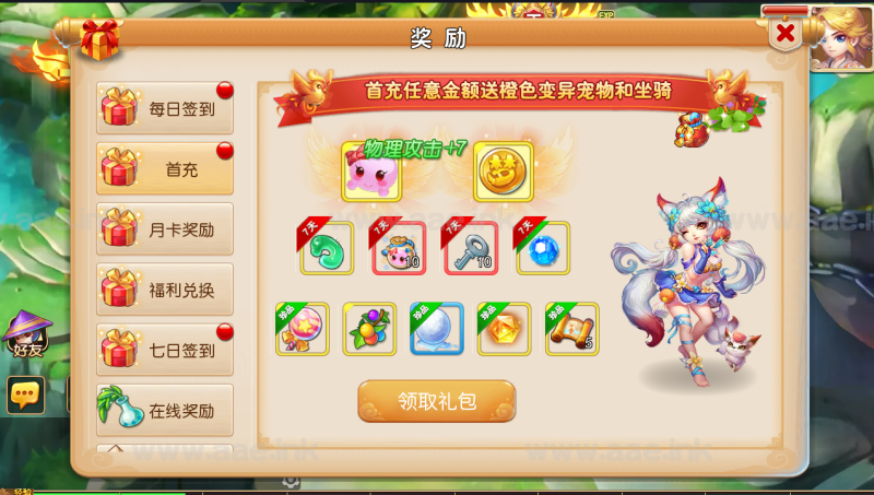 MT3换皮梦幻【云梦西游】+全套源码+赞助攻略+安卓苹果双端+GM后台+Linux手工服务端_Aae_Source