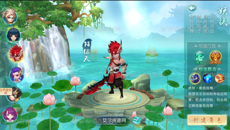 回合手游【爆肝白娘子】+安卓苹果双端+GM授权后台+Linux 手工服务端+详细搭建教程_Aae_Source