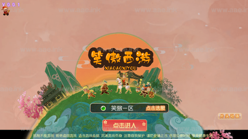 MT3换皮梦幻【笑傲西游中变版】Linux手工服务端+GM后台+详细搭建教程+活动全开_Aae_Source