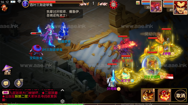 MT3换皮梦幻【纵横西游】Linux手工服务端+安卓苹果双端+GM后台+详细搭建教程+活动全开_Aae_Source