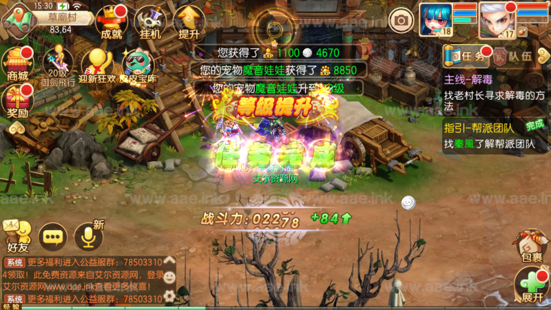 MT3梦幻诛仙【梦幻觉醒9职业】+安卓苹果双端+GM后台+Linux手动端+详细教程_Aae_Source