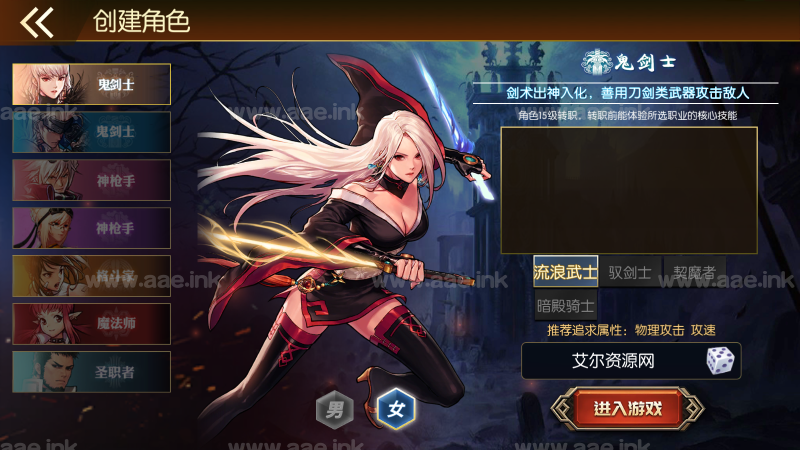 阿拉德手游【情怀之征战者2.0】+管理后台+GM授权后台+安卓苹果双端+Linux手工端+中文表_Aae_Source